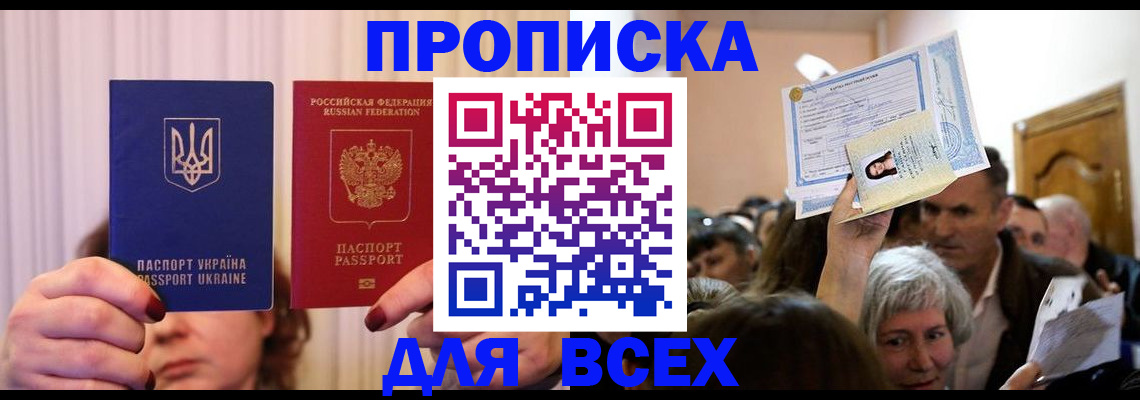форма 3 в Десногорске