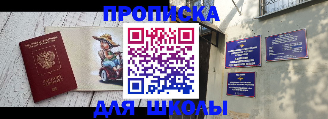 регистрация в Десногорске